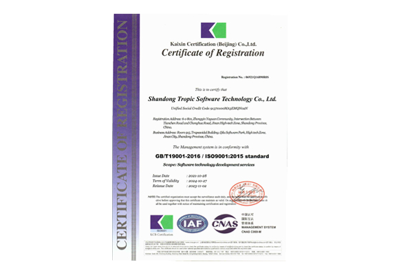 Certificate of Registration